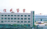 南宫NG28机械